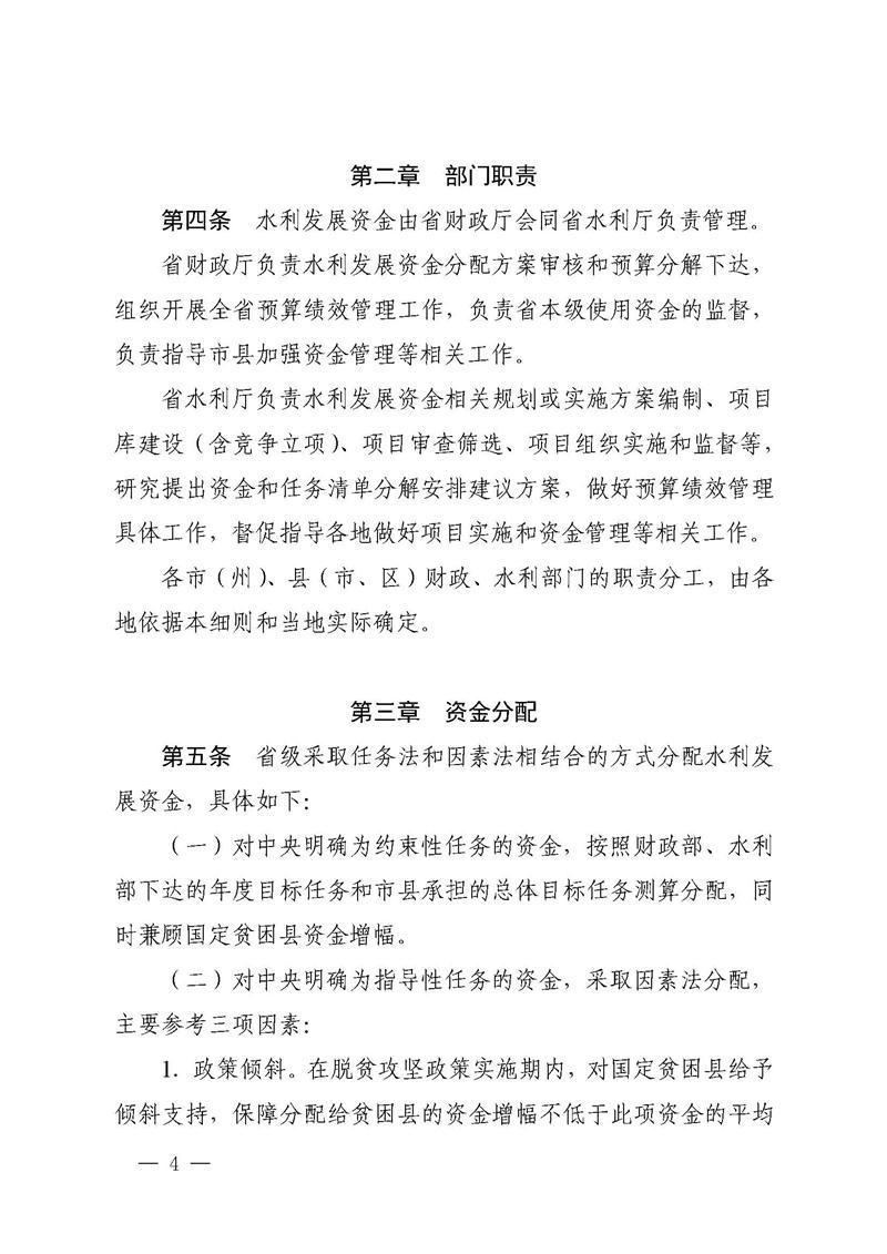澳门新葡京