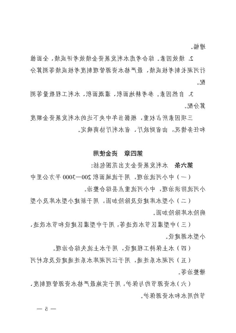 澳门新葡京