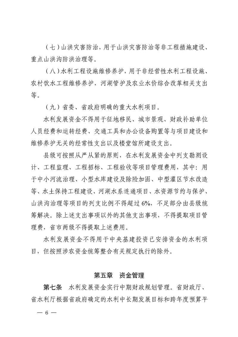澳门新葡京