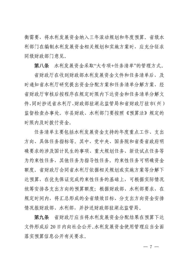 澳门新葡京
