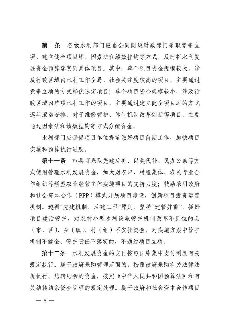 澳门新葡京