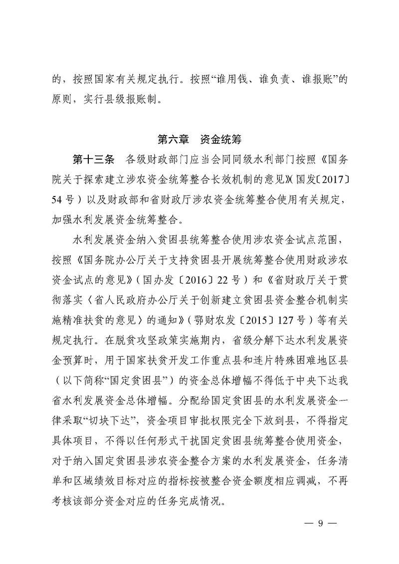澳门新葡京