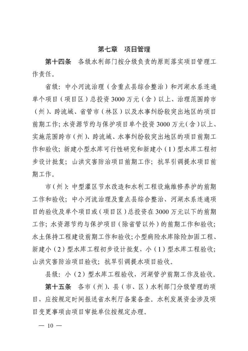 澳门新葡京