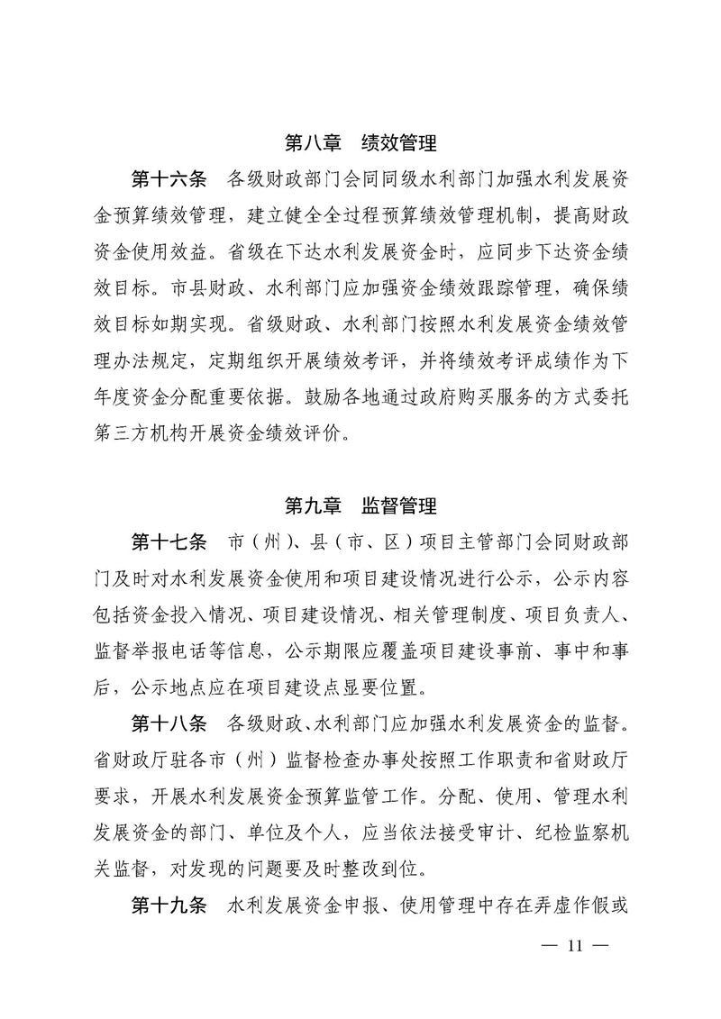 澳门新葡京