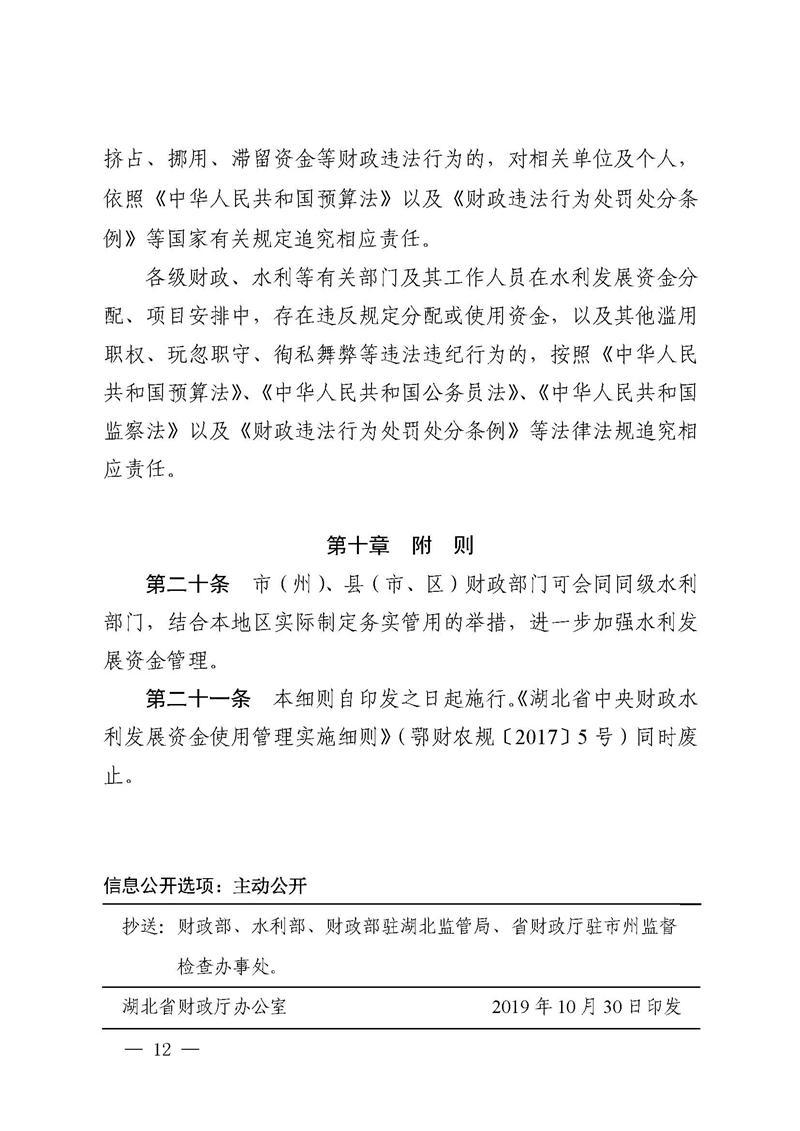 澳门新葡京