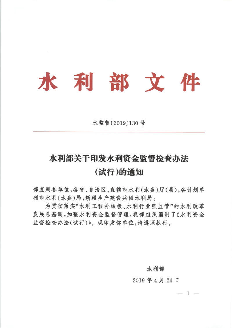 澳门新葡京