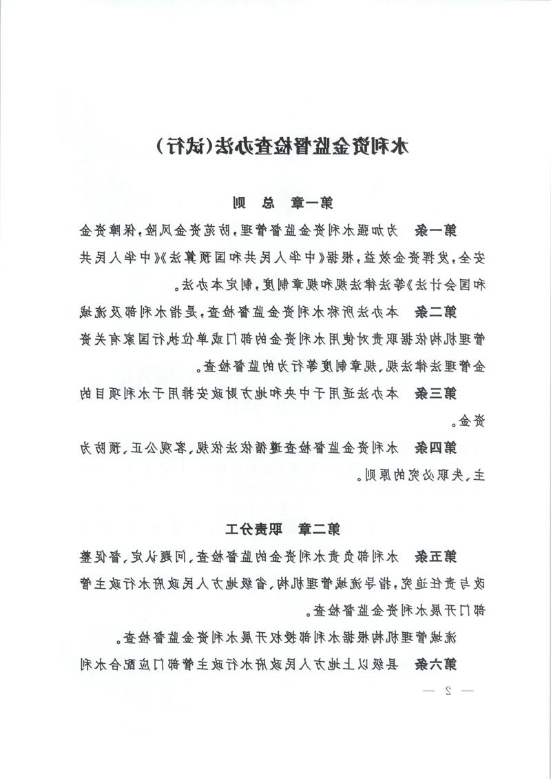 澳门新葡京