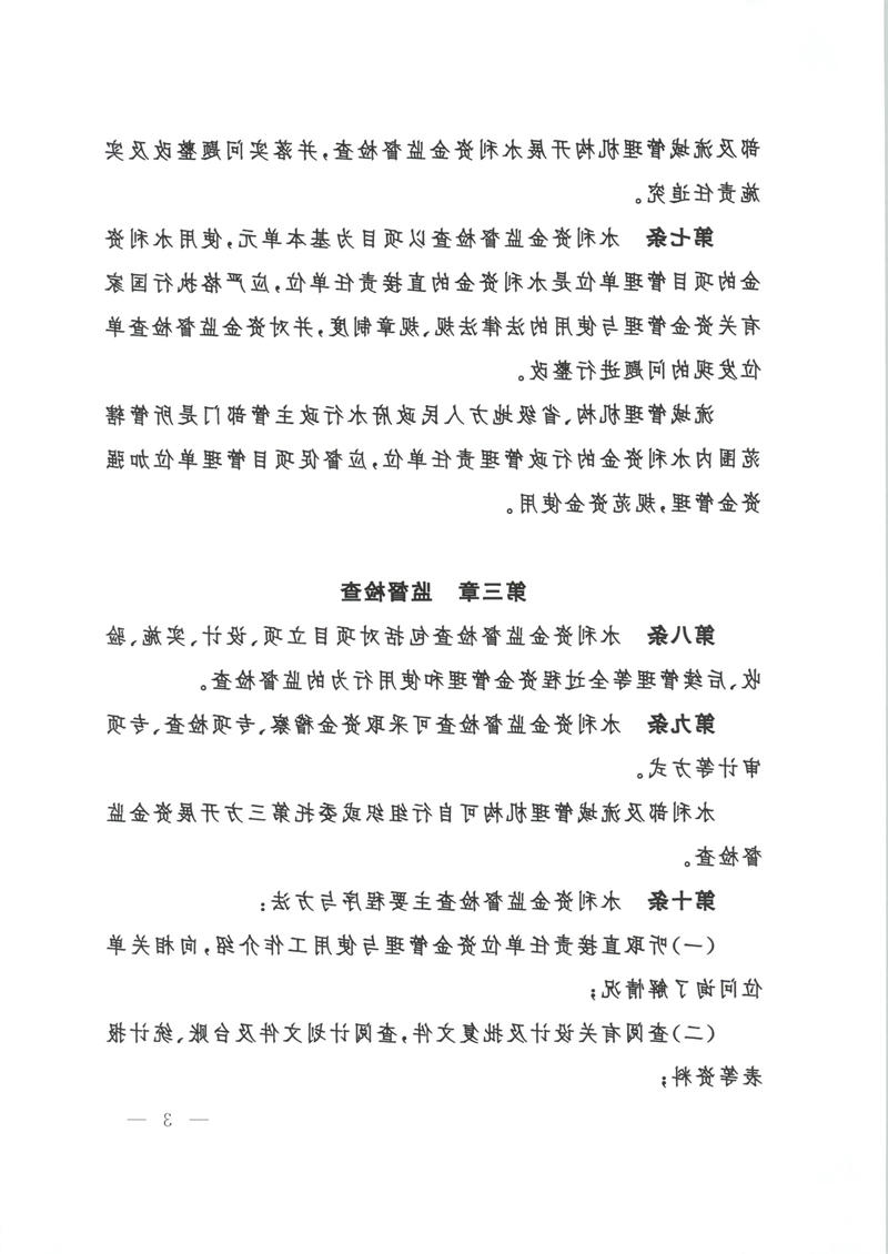澳门新葡京