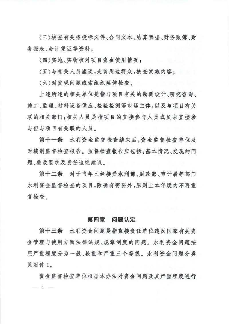 澳门新葡京