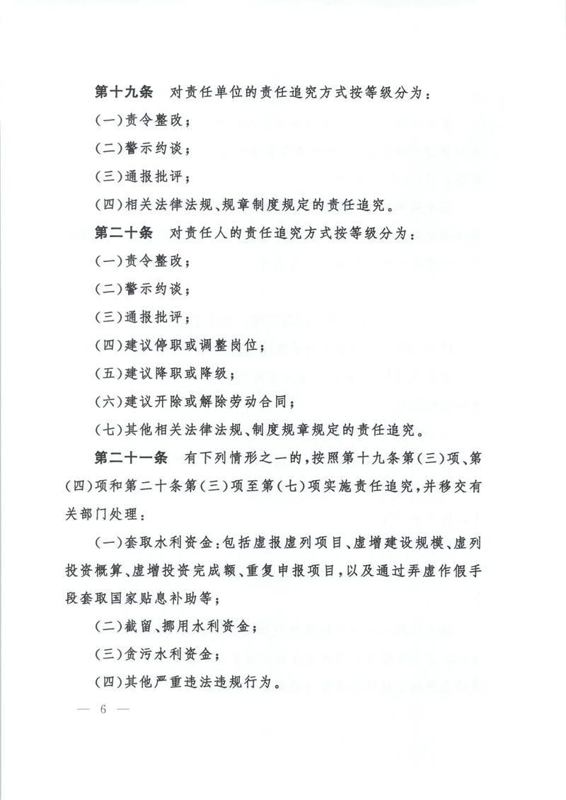 澳门新葡京