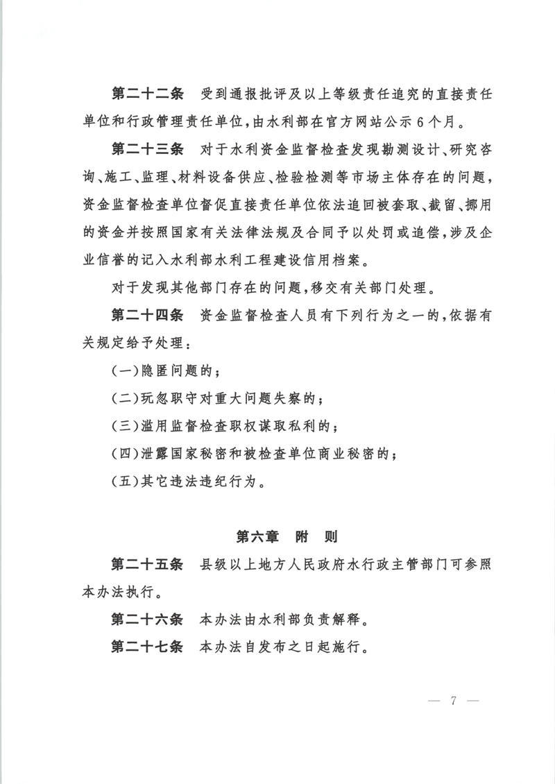澳门新葡京