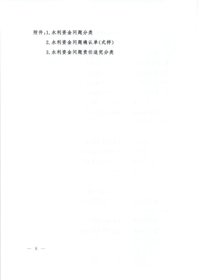 澳门新葡京