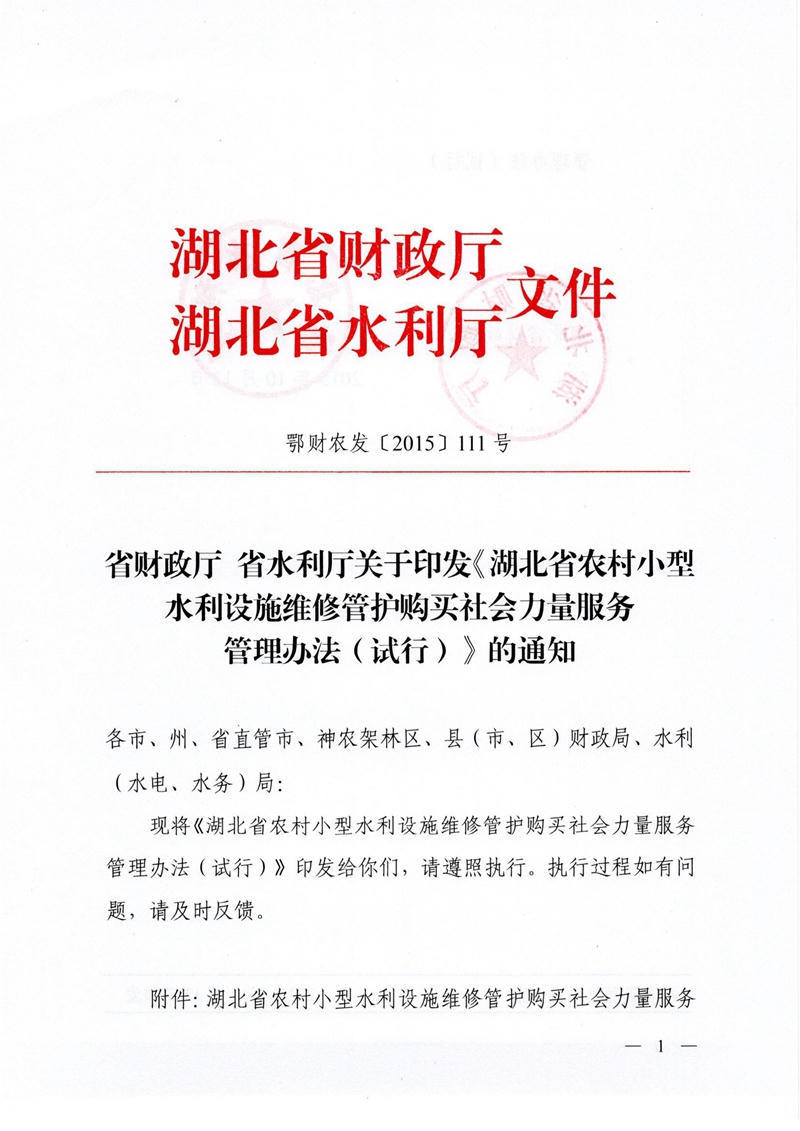 澳门新葡京