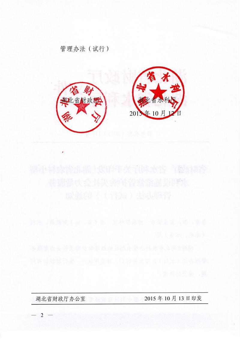 澳门新葡京