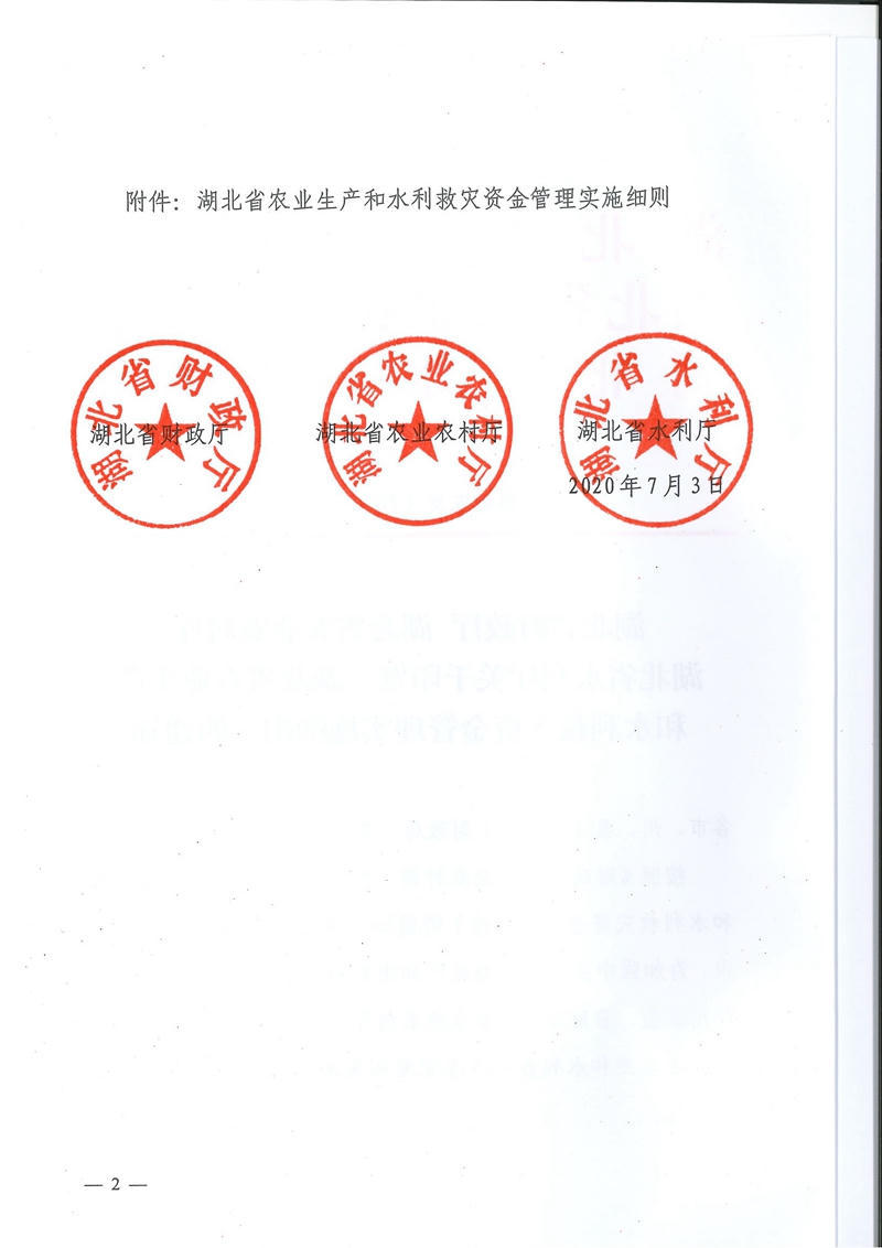 澳门新葡京