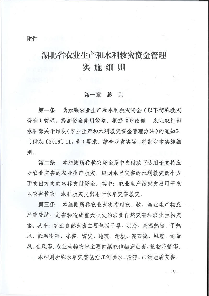 澳门新葡京