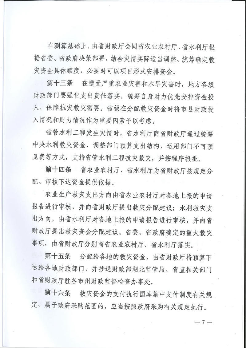 澳门新葡京