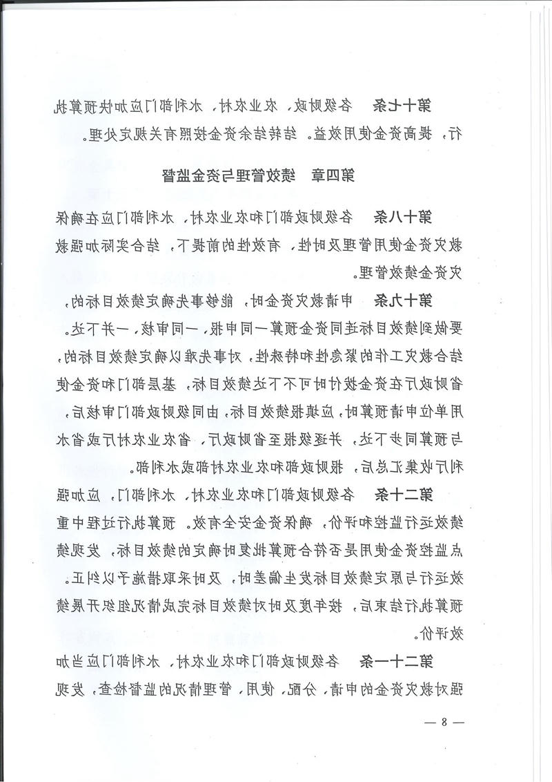 澳门新葡京