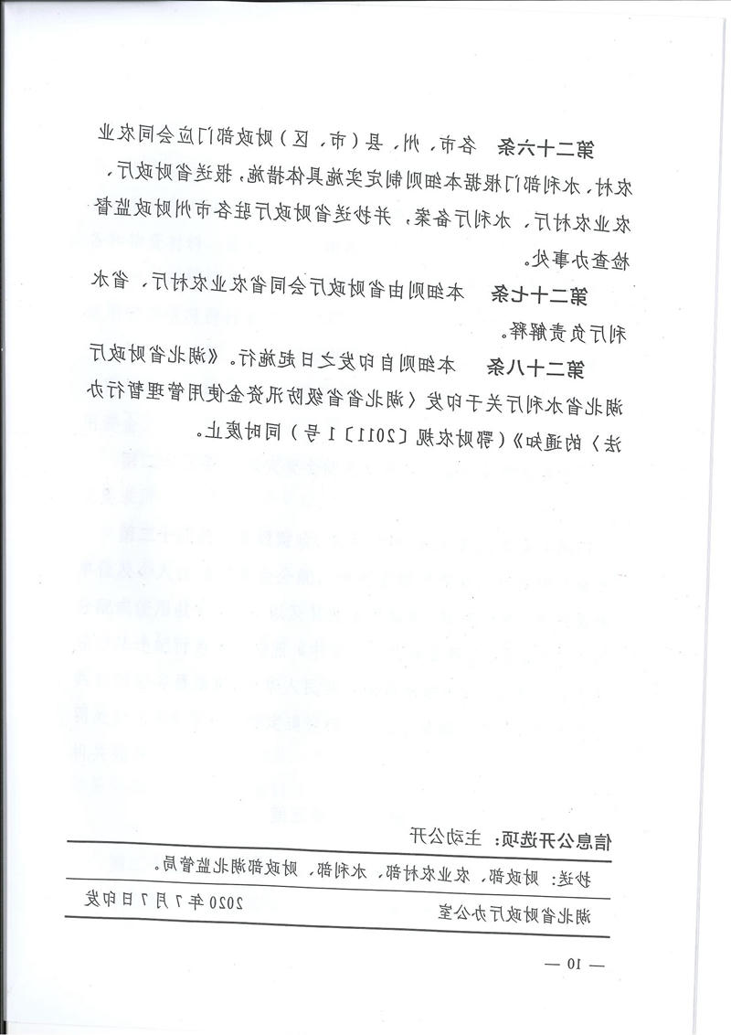 澳门新葡京
