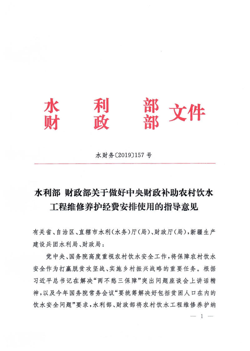 澳门新葡京