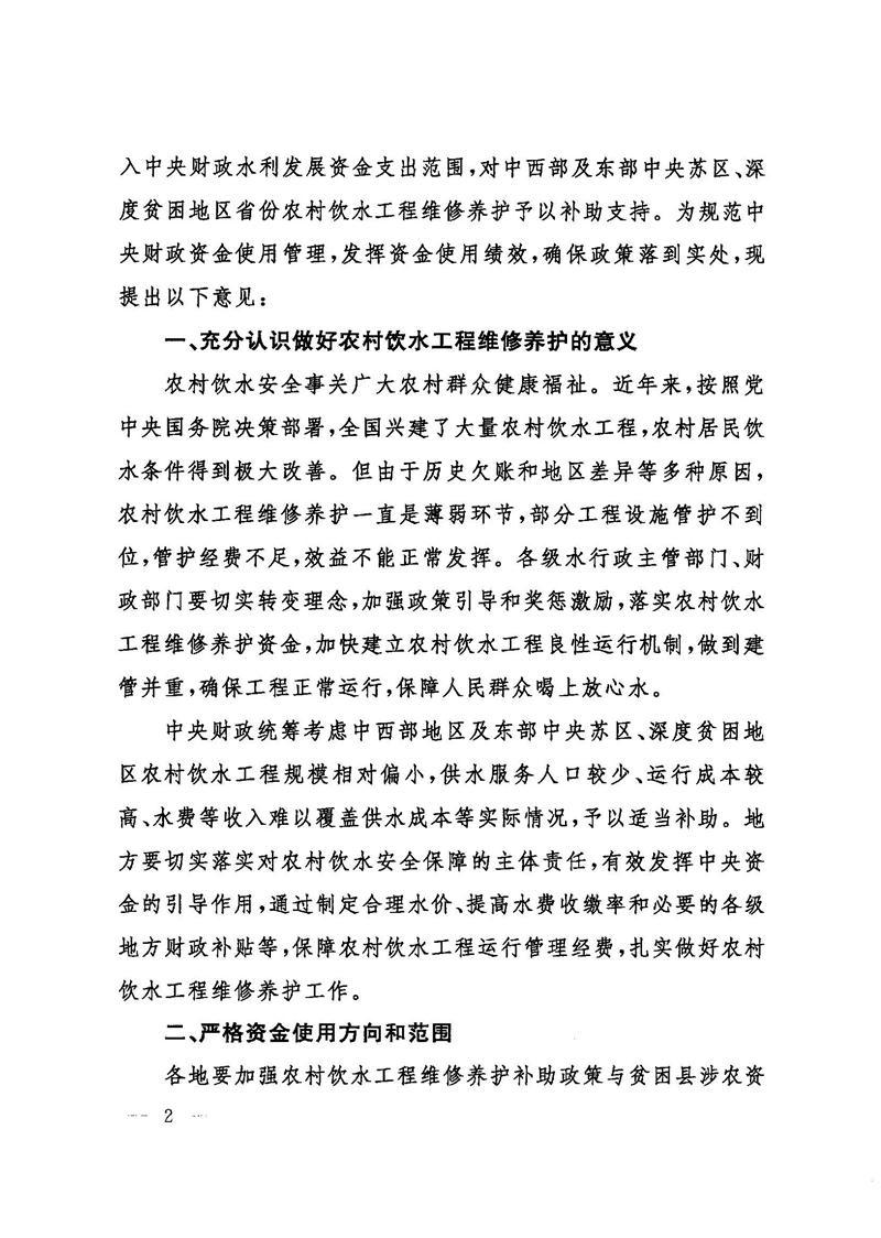 澳门新葡京