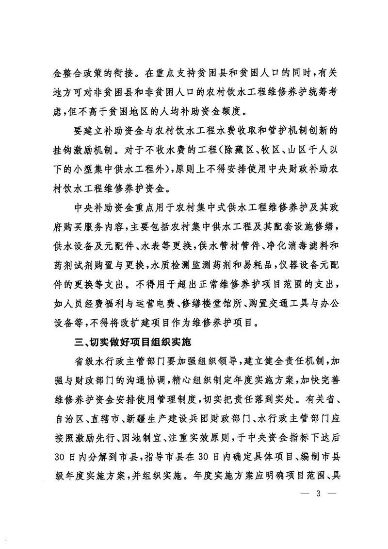 澳门新葡京