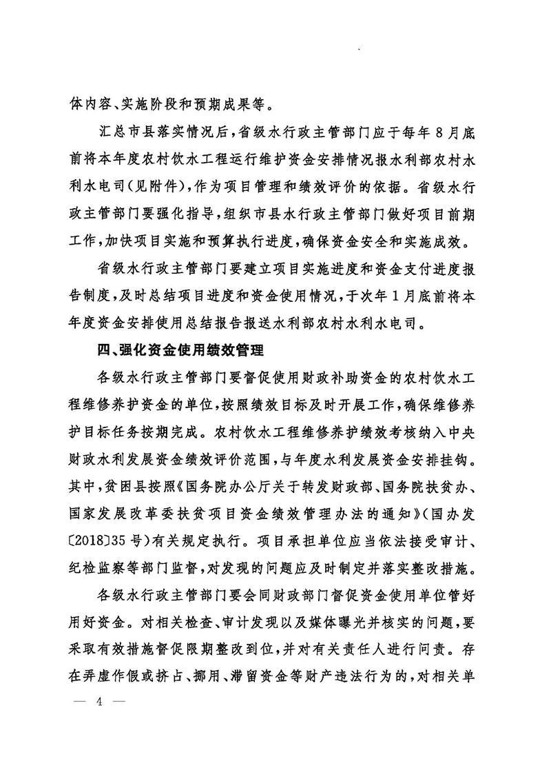 澳门新葡京