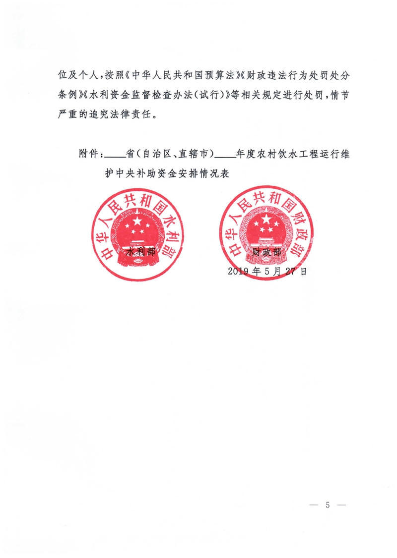 澳门新葡京