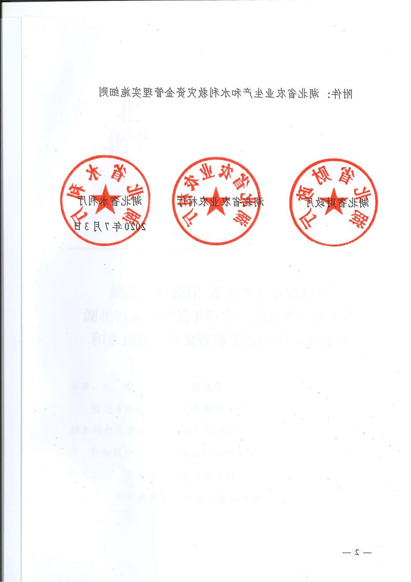 澳门新葡京