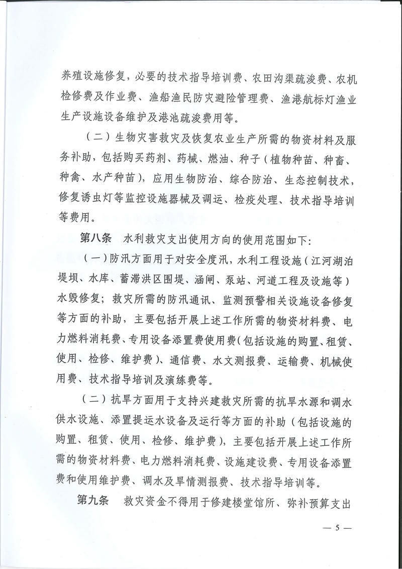 澳门新葡京