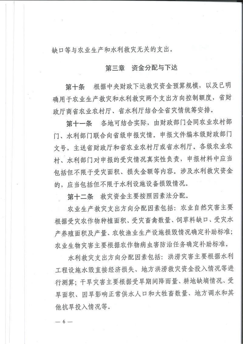 澳门新葡京