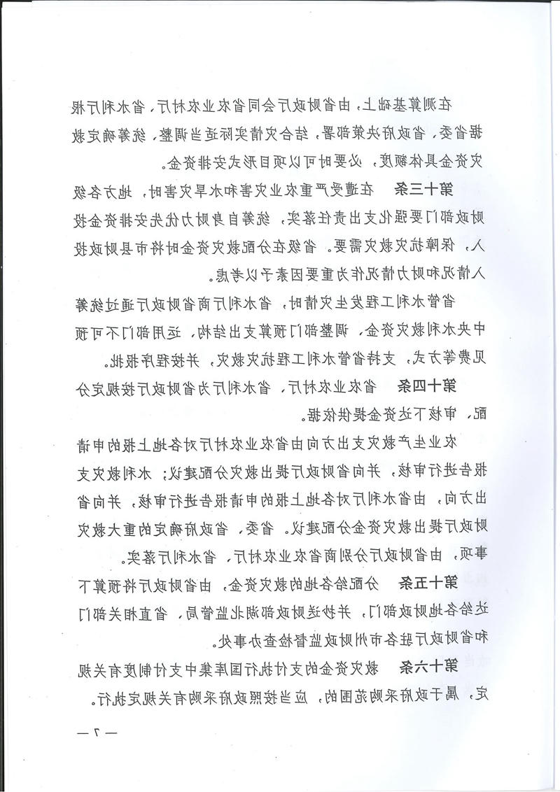 澳门新葡京