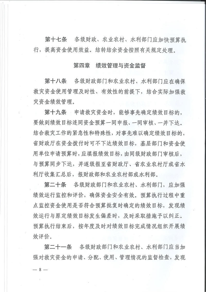 澳门新葡京