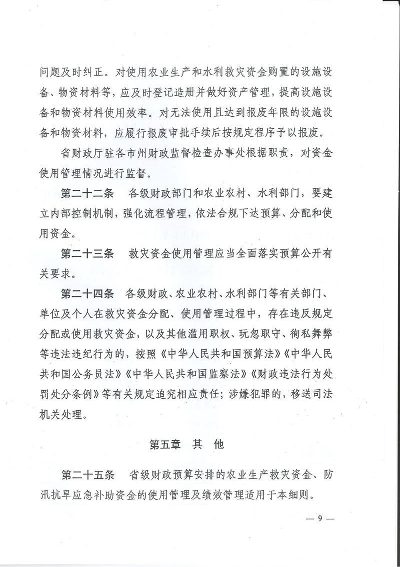澳门新葡京