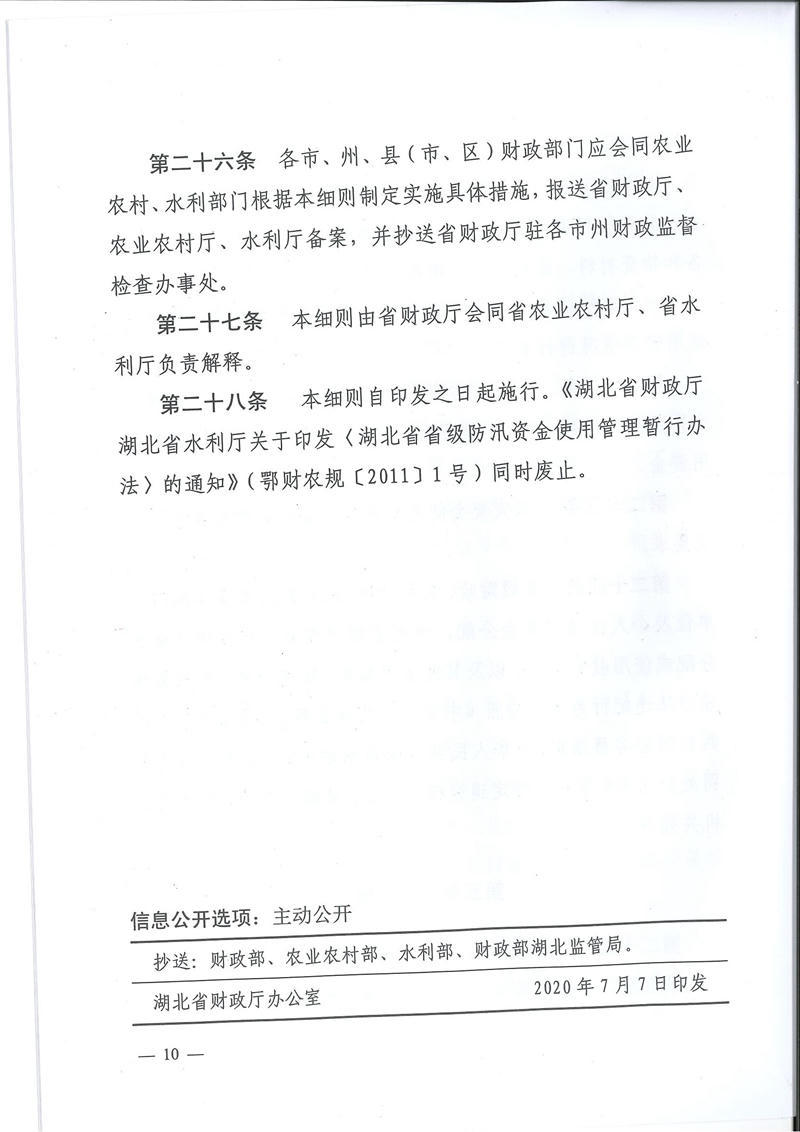 澳门新葡京
