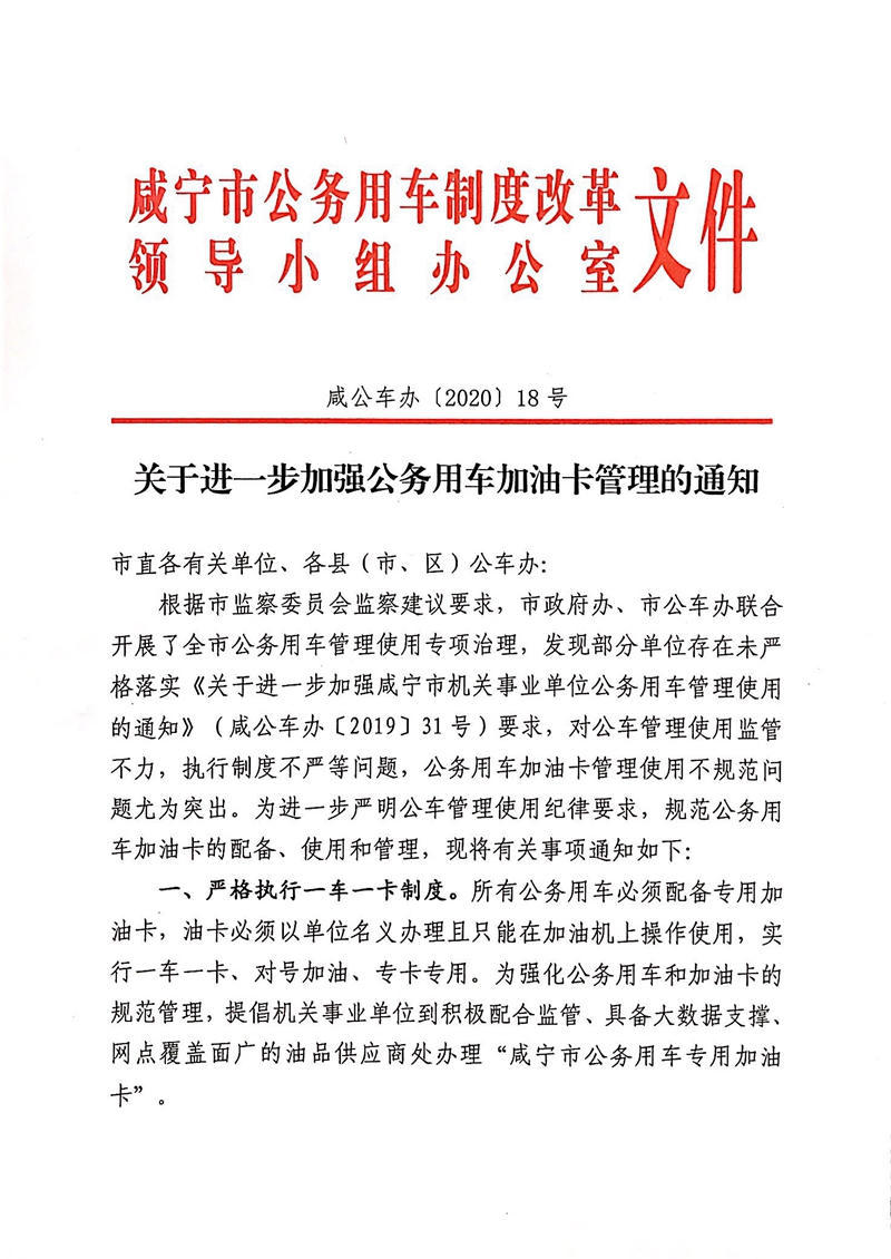 澳门新葡京