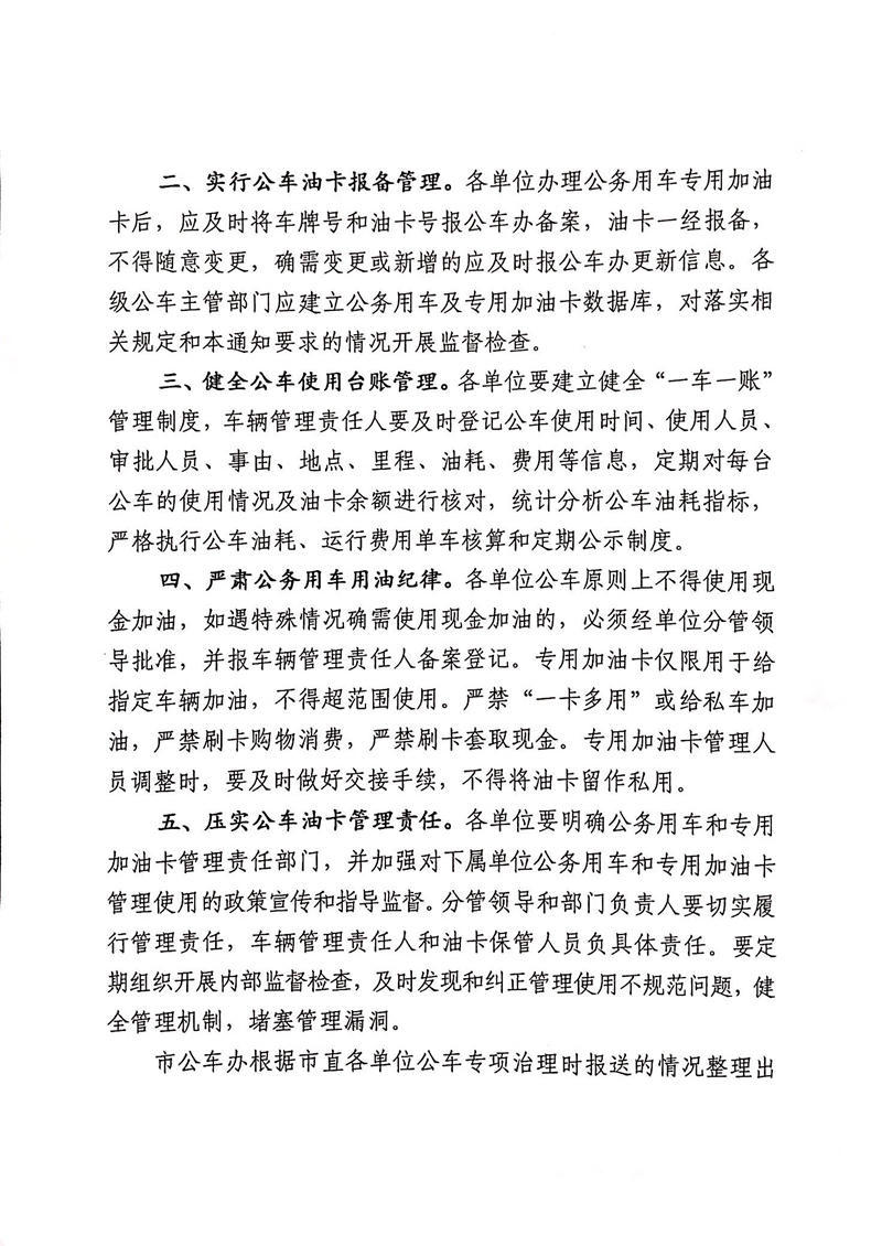 澳门新葡京