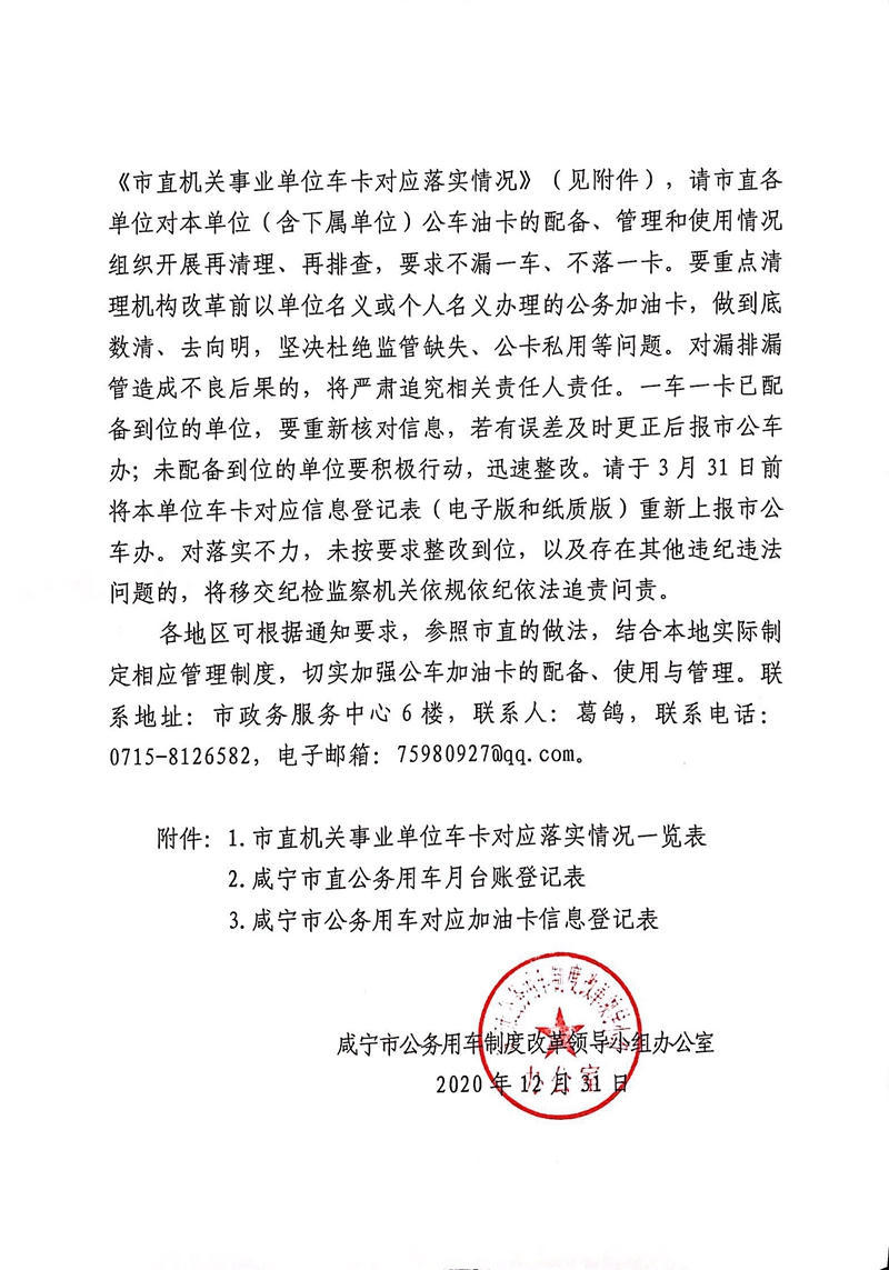 澳门新葡京