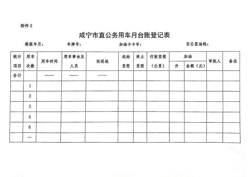 澳门新葡京