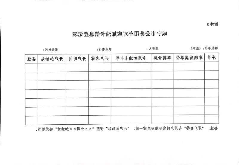 澳门新葡京