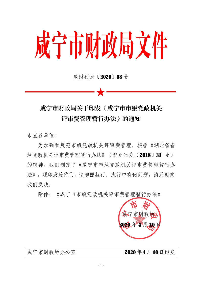 澳门新葡京