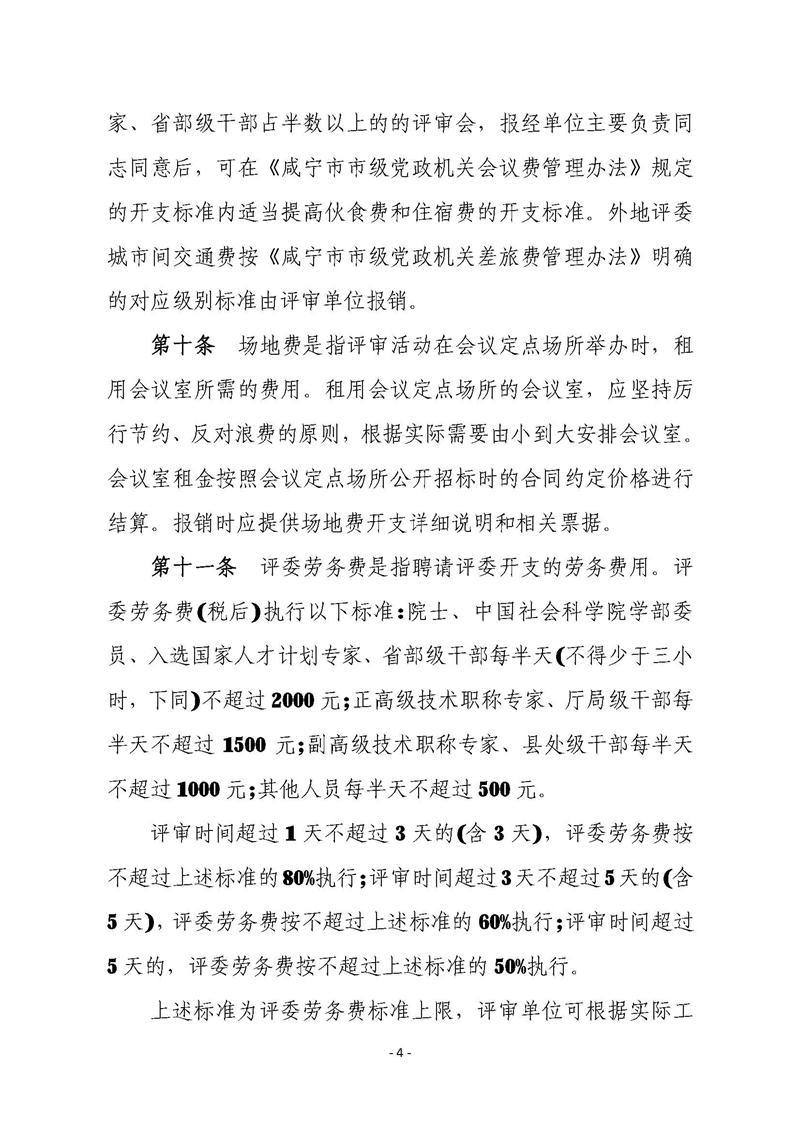 澳门新葡京
