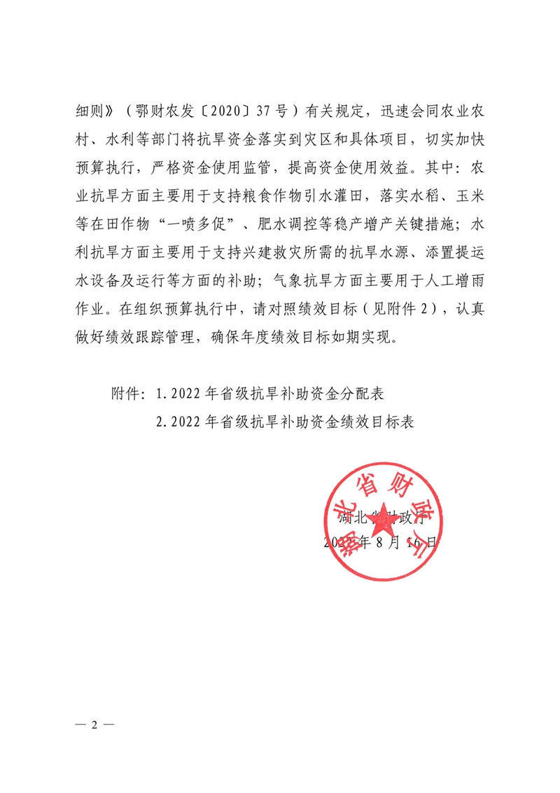 澳门新葡京