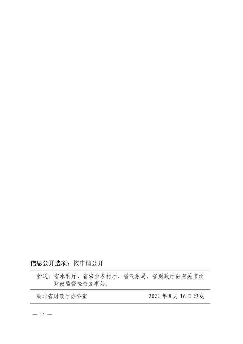 澳门新葡京