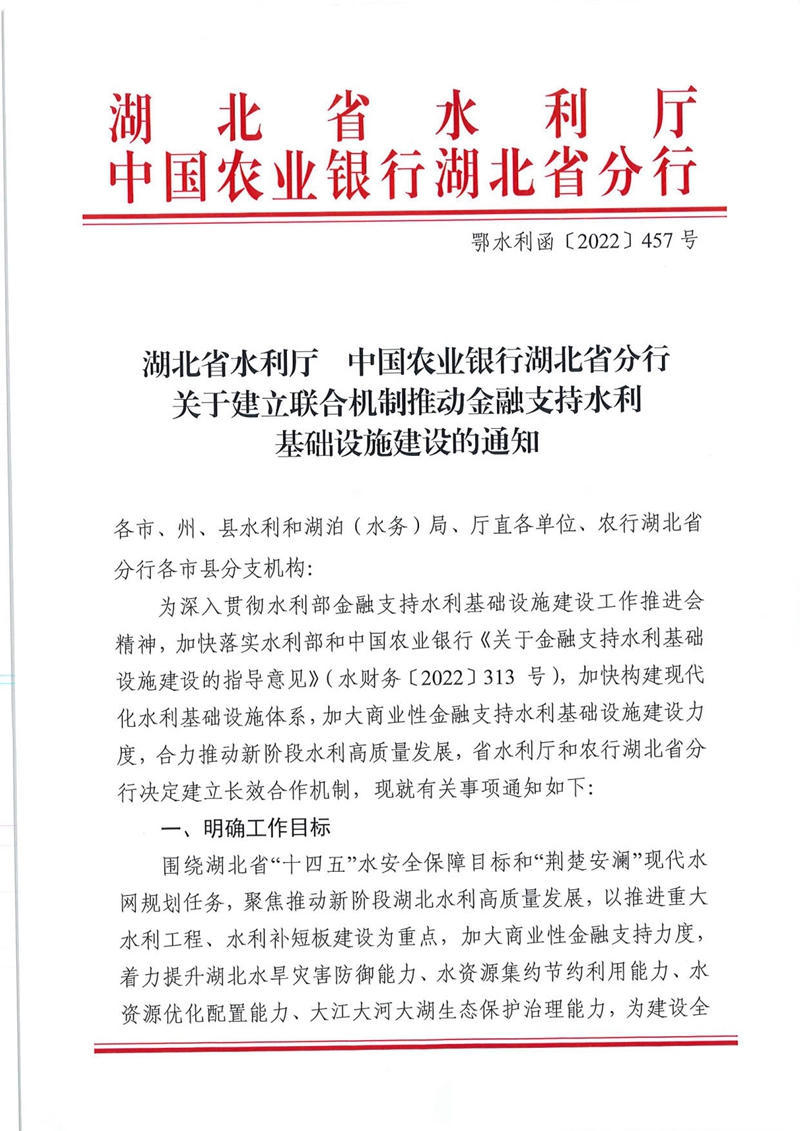 澳门新葡京