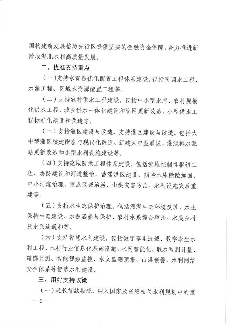 澳门新葡京