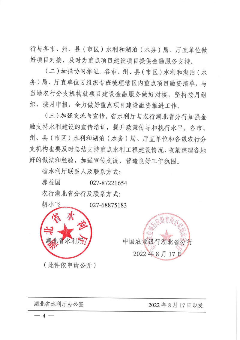 澳门新葡京