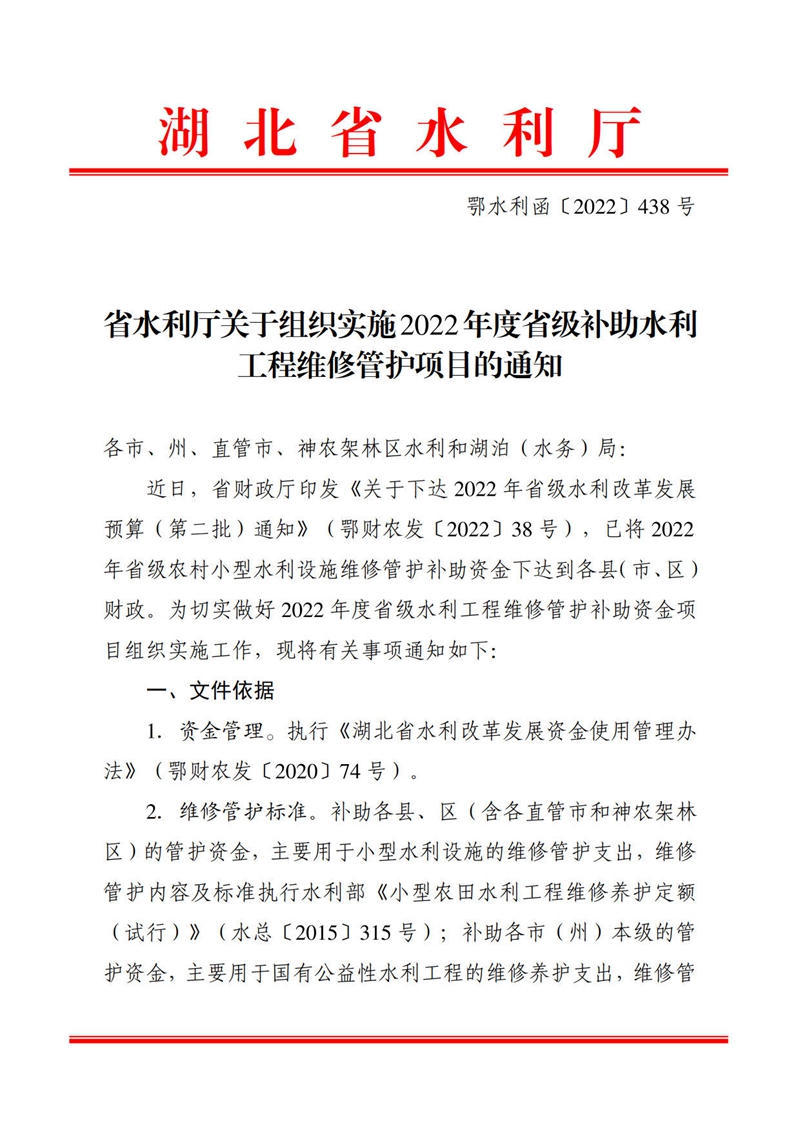 澳门新葡京