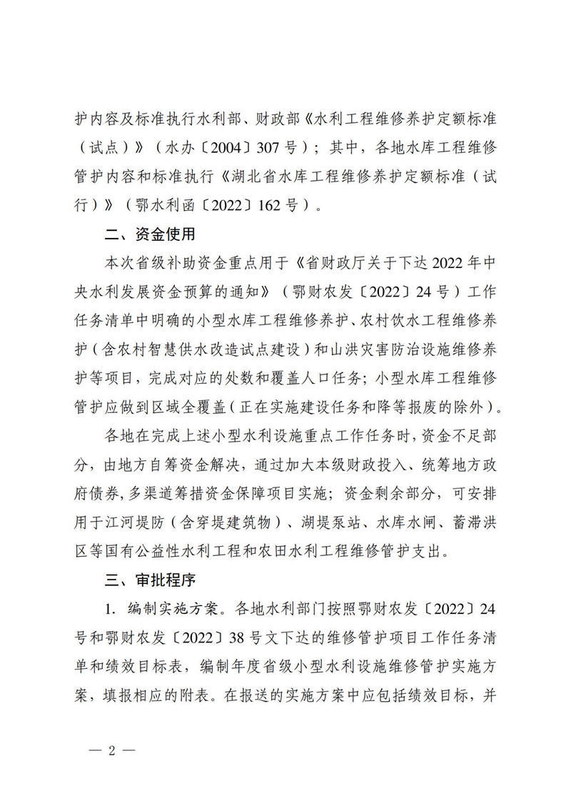 澳门新葡京