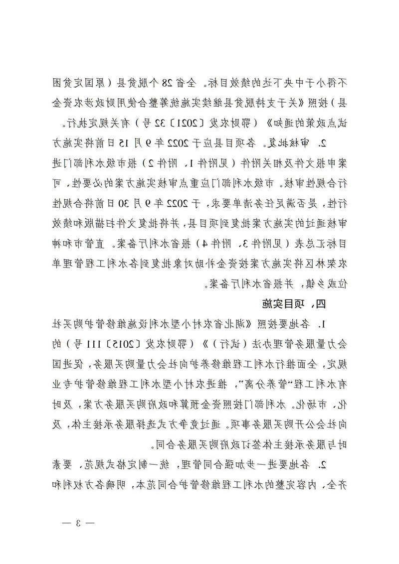 澳门新葡京